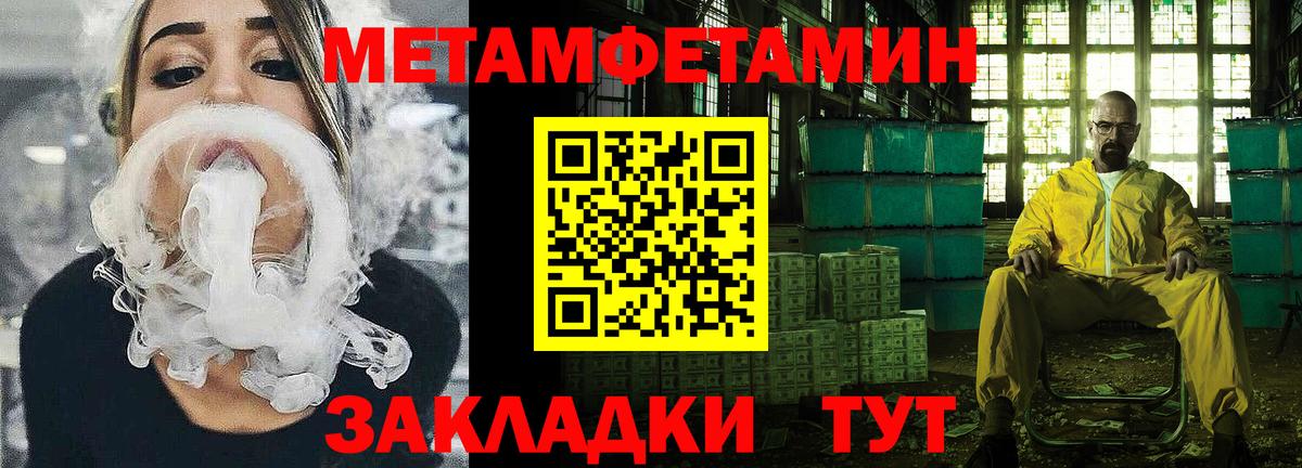 АМФЕТАМИН  Вход с VPN  Сосновоборск  Амфетамин 98%  Амфетамин 