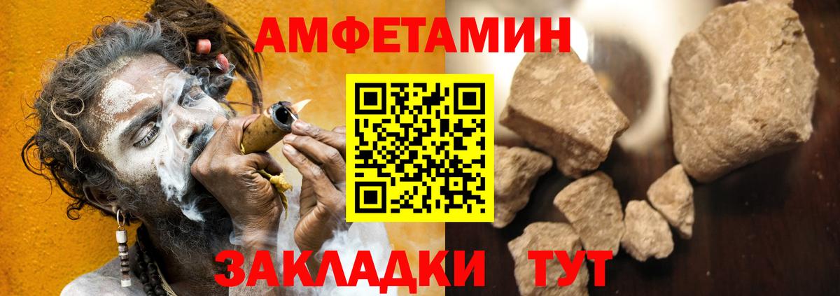 АМФ Premium Сосновоборск