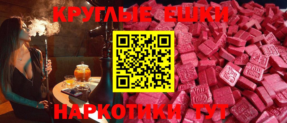 Экстази louis Vuitton  Вход с VPN  ЭКСТАЗИ  мориарти состав  Экстази Дубай  Сосновоборск 