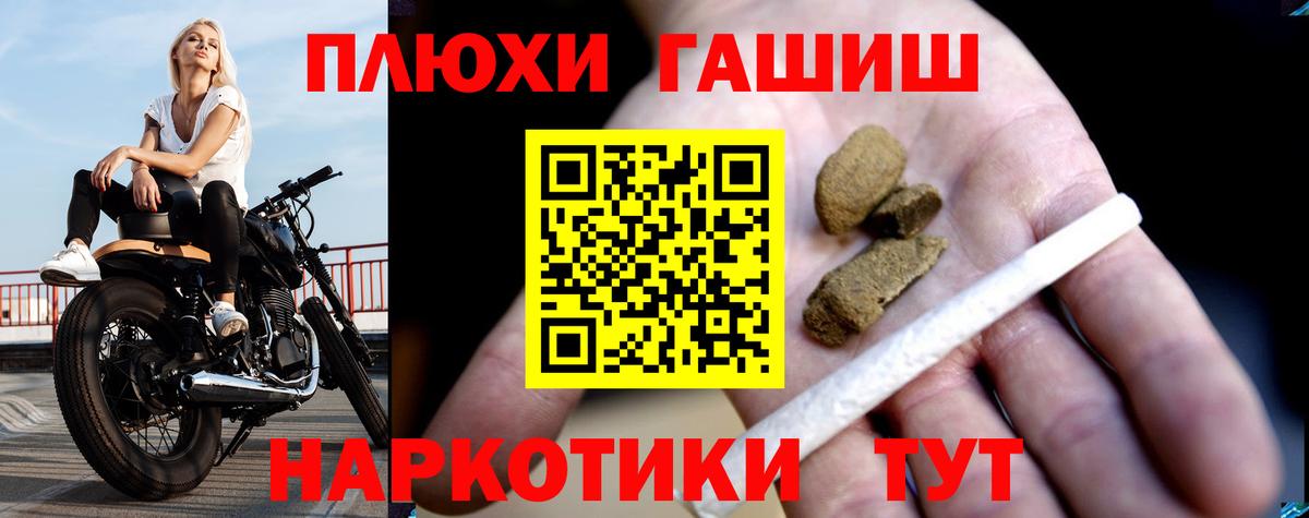 Гашиш Premium  Гашиш  Сосновоборск  ГАШ Premium  Вход с VPN 