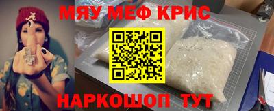 марихуана Обь
