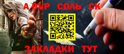 таблы Нягань
