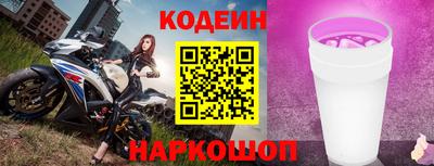 марихуана Обь