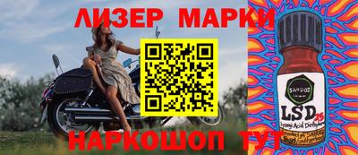 марихуана Обь