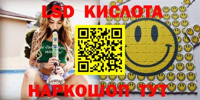 таблы Нягань