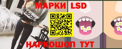 марихуана Обь