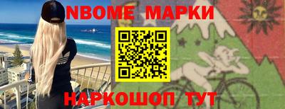 ПСИЛОЦИБИНОВЫЕ ГРИБЫ Обнинск