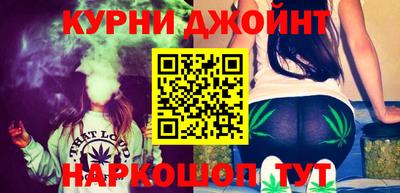 марихуана Обь