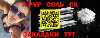 марихуана Обь