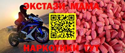 ПСИЛОЦИБИНОВЫЕ ГРИБЫ Обнинск
