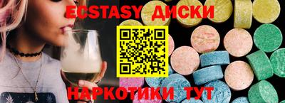 ПСИЛОЦИБИНОВЫЕ ГРИБЫ Обнинск