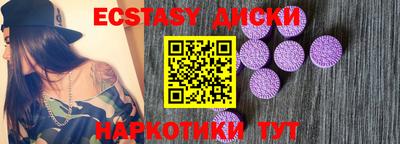 таблы Нягань