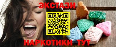 таблы Нягань