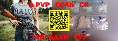 марихуана Обь