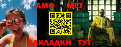 таблы Нягань