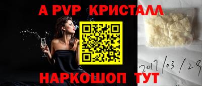 таблы Нягань
