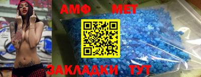 таблы Нягань