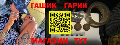 марихуана Обь