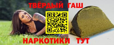 марихуана Обь