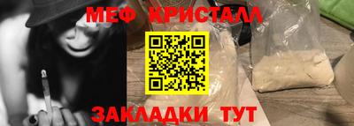 марихуана Обь