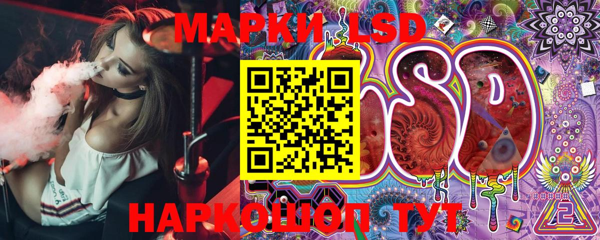 Сосновоборск  Марки N-bome 1,8мг  Вход с VPN 