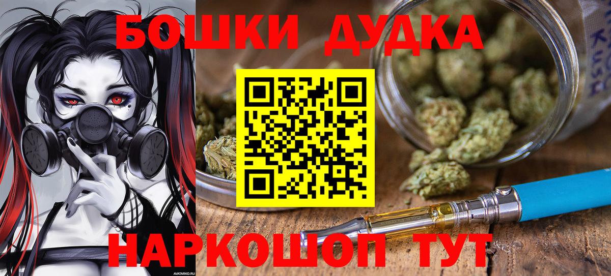 Сосновоборск  Марихуана конопля  Марихуана LSD WEED  Бошки марихуана OG Kush  Вход с VPN  Марихуана семена 